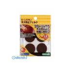 光 FQ2804 キズ防止フェルト茶 28丸4個入×2入