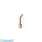 日本炭酸瓦斯 DY001_6 ミニトーチ NT−PRO用チップNo.6