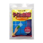 家庭化学 4905488900018 タイルの目地材　内容量：200g　ホワイト