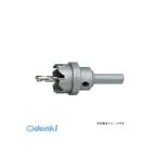 ハウスビーエム SH-21 超硬ホルソー S