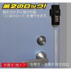 ºß¸Ë ¥Î¥à¥é¥Æ¥Ã¥¯ N-2425 ¥É¥¢ÍÑÊä½õ¾û¡¡¤É¤¢¥í¥Ã¥¯¥¬¡¼¥É¡¡¥À¥¤¥¢¥ë¥¿¥¤¥× 4909314409102 ¤¢¤¹¤Ä¤¯Âбþ