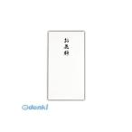 マルアイ  Pノ-CH499 告別式用【お花料】【１枚】 PノCH499 仏多当 コットン コットン仏多当お花料