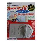 �߸� �����ɥ��å�  NO.335S  �����ɥޥ� V �����ѡ��ӥå� ����С� NO.335S �����Ĥ��б�