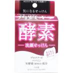 4902895038433 気になる洗