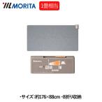 在庫 MORITA TMC-100 ホットカーペット TMC100 あすつく対応