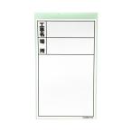 4962819025666 土牛 ホワイトボード用替えシール D−0 タテ ヒヅケナシ 土牛産業