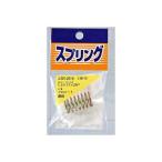 和気産業 4903757260931 SR−2019 鉄押しバネ 線径1．2mmX外径17mmX自由長28mm WAKI 金物