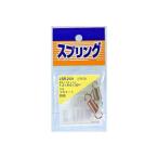 和気産業 4903757261679 SR−2131 鉄引きバネ 線径1．2mmX外径9mmX自由長30mm 2入 WAKI 金物