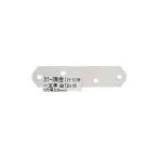 和気産業 4903757248885 IH−038 カラー隅金 一文字 白 72X16mm