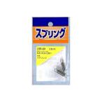和気産業 4903757260382 SR−401 ステンレス引きバネ 線径0．5mmX外径5．5mmX自由長25mm 2入