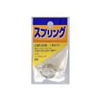 和気産業 4903757261075 SR−2036 ニッケル電池バネ 線径1mmX上外径12mmX下外径20mmX全長18mm
