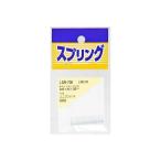 和気産業 4903757280199 SR−706 ユニクロメッキ押バネ 線径0．6mmX外径6mmX自由長35mm WAKI