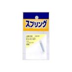 和気産業 4903757280298 SR−722 ユニクロメッキ引バネ 線径（mm）：0．4外径（mm）：5自由長（mm）：30