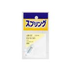 和気産業 4903757280342 SR−727 ユニクロメッキ引バネ 線径（mm）：0．8外径（mm）：8自由長（mm）：30