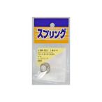 和気産業 4903757280496 SR−753 スプリング 電池バネ 全長16．5mm WAKI ニッケル電池バネ 金物