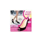 4989409701878 やわらかかかとクッション仮止め付ベージュ【キャンセル不可】 滑り止め 靴擦れ防止 すべり止め