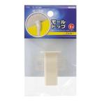 オーム電機 DZ-FMT1MW モール用 トップ（ミルキー/１号） DZFMT1MW モール用パーツ