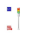 パトライト LR6-302PJNW-RYG シグナルタワー LED積層信号灯 赤黄緑 LR6302PJNWRYG