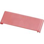 4967151187263 エムテートリマツ MT 18−8食器カゴ45mmピッチ用PCプレート 桃