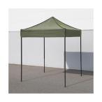 [ дом частного лица рассылка не возможно ] прямая поставка оплата при получении не возможно eskoEA915-17A 2.0x2.0m 4 ножек палатка OD цвет |. трос . есть EA91517A[ отмена не возможно ]