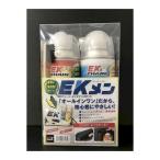 . болото цепь EK 4571291784352 men техническое обслуживание масло комплект EK цепь EK men Chemical 