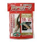 パネフリ工業 4571102568256 PLE11261HV080 戸すべりテープ 18mm・21mm併用タイプ 全長8m