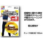 MN141 M-NET эспандер слабый 