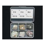 アズワン 3-657-02 岩石標本 堆積岩6種【1セット】 365702