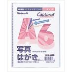 ナカバヤシ HUU-A6CB 超薄型ホルダー�