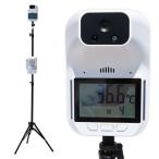 アイガーツール EIGERTOO