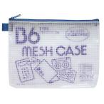 se регулирование AZ-50-10azon сетка кейс B6 голубой AZ5010