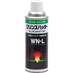 あすつく対応 「直送」 イチネンアクセス 旧イチネンMTM 020704 クリンスパツタ- WN-L420 溶接関連 020704クリンスパツタW