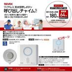 その他DIY、業務、産業用品