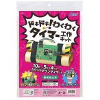 その他DIY、業務、産業用品