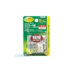 エーモン工業 2811 カプラー ４極 2811