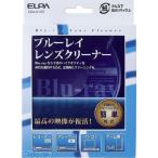 【納期：約１週間】朝日電器 ELPA BDA-D105 ブルーレイレンズクリーナー BDAD105 Blu-rayレンズクリーナー