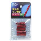 【納期：約１週間】朝日電器 ELPA PH-74MH サシコミピンタンシ ＰＣＭ−１．２５ PH74MH 差込ピン端子 エルパ