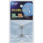 【納期：約１週間】朝日電器 ELPA TF-2200H ガラスカンヒューズ３０ＭＭ TF2200H ガラス管ヒューズ 250V