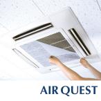 DAIAN воздушный Quest EX57 магазин * офис предназначенный 2 листов ввод 