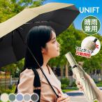 折りたたみ傘 レディース 晴雨兼用 雨傘 日傘 軽い メンズ 撥水 自動開閉 おしゃれ 便利 コンパクト 丈夫 大きい 強風 強い 耐久性