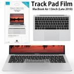 PowerSupport パワーサポート MacBook Air 13インチ 2019 ~ 2018 トラックパッドフィルム PTF-83