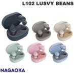 ショッピングキットカット NAGAOKA L102 LUSVY BEANS Bluetooth 5.0 IPX4防水 完全ワイヤレスイヤホン ナガオカ