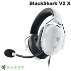Razer レーザー BlackShark V2 X 軽量 eスポーツ向け ゲーミングヘッドセット ホワイト RZ04-03240700-R3M1