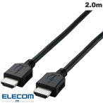  Elecom ELECOM RoHS палец . основа HDMI кабель i-sa сеть соответствует 2.0m черный простой упаковка DH-HD14EL20/RS