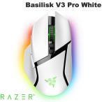 Razer Basilisk V3 Pro 有線 / Bluetooth 5.0 / 2.4GHz ワイヤレス 両対応 チルトホイール搭載 光学式 ゲーミングマウス White Edition  rms23