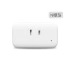 SwitchBot スイッチボット PlugMini スマートプラグ IoT 遠隔操作 1個単品 W2001400-GH