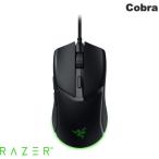 Razer Cobra RZ01-04650100-R3M1 レーザー 有線 小型 軽量 ゲーミングマウス ブラック