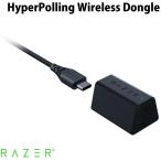 Razer レーザー HyperPolling Wireless Dongle Razer ゲーミングマウス専用 USB Type-C ワイヤレスドングル RC30-04410100-R3M1