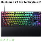 Razer レーザー Huntsman V3 Pro Tenkeyless JP 日本語配列 有線 アナログオプティカルスイッチ搭載 ゲーミングキーボード
