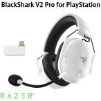 Razer BlackShark V2 Pro for PlayStation Tempest 3D Audio対応 ゲーミングヘッドセット White Edition RZ04-04530600-R3UA